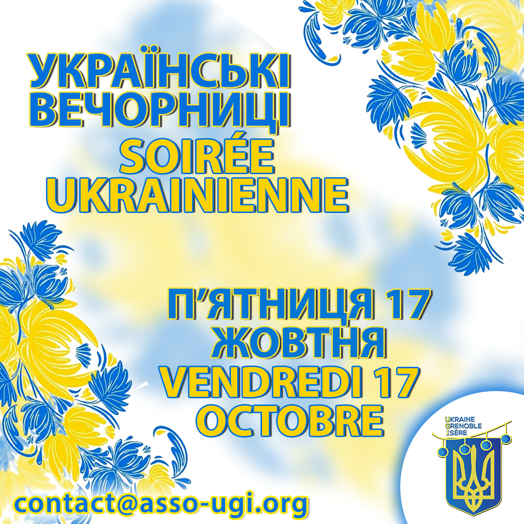 Atelier Ukraine : Ательє: пошук роботи