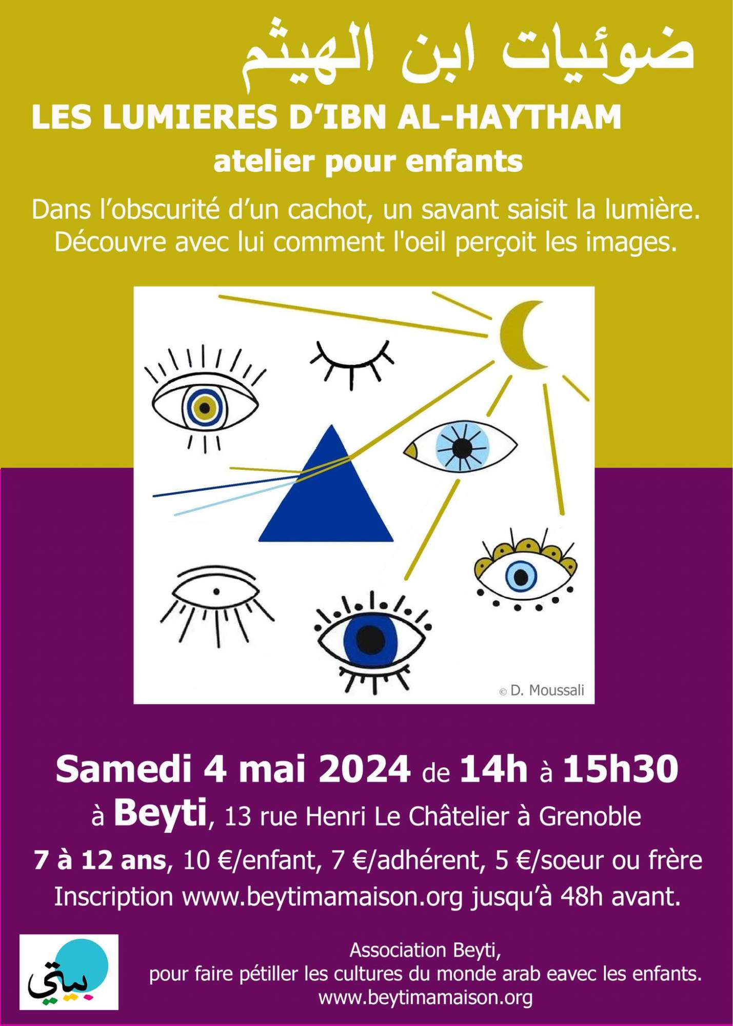 atelier sciences pour enfants LES LUMIERES D&rsquo;IBN AL-HAYTHAM